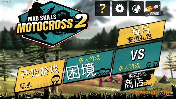 疯狂特技摩托手游 游戏截图