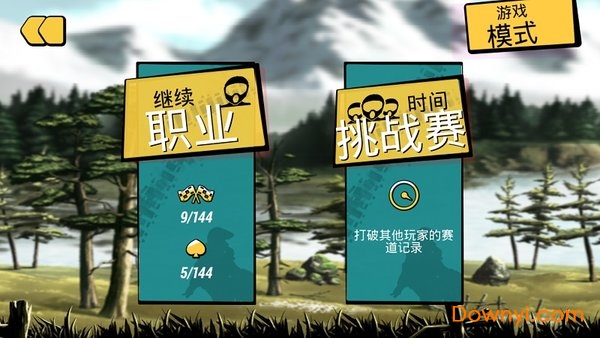 疯狂特技摩托手游 游戏截图